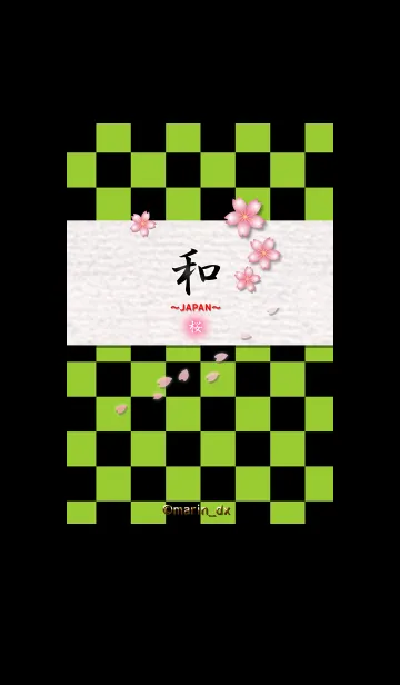 [LINE着せ替え] (c)marin_dx(@marin_dxAQUA)JAPAN8_11IM2w1の画像1