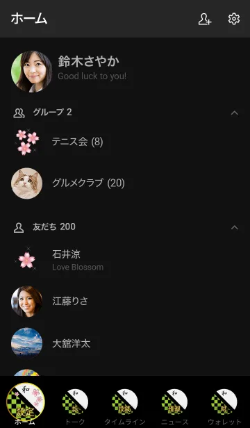 [LINE着せ替え] (c)marin_dx(@marin_dxAQUA)JAPAN8_11IM2w1の画像2