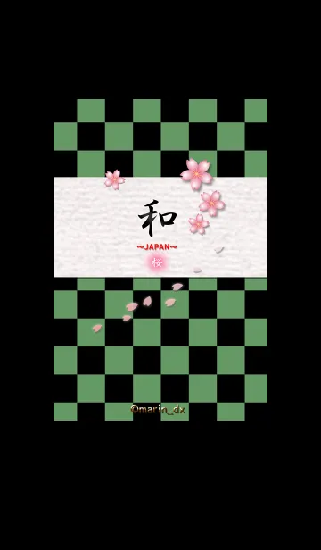 [LINE着せ替え] (c)marin_dx(@marin_dxAQUA)JAPAN8_12IM2w1の画像1