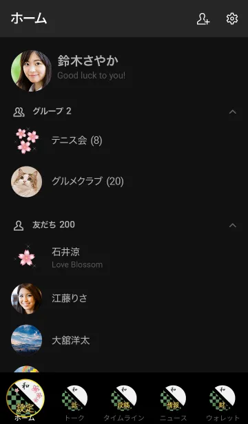 [LINE着せ替え] (c)marin_dx(@marin_dxAQUA)JAPAN8_12IM2w1の画像2