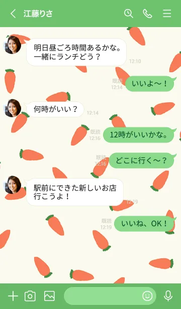 [LINE着せ替え] NINJIN PATTERN #green2の画像4