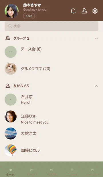 [LINE着せ替え] minimam heart /pistachioの画像2