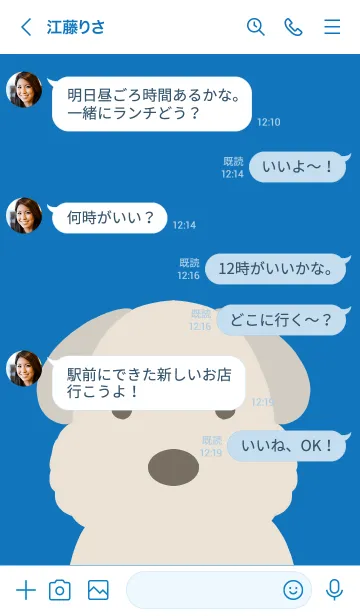 [LINE着せ替え] シンプルなもこもこ犬/ブルー/ホワイトの画像4