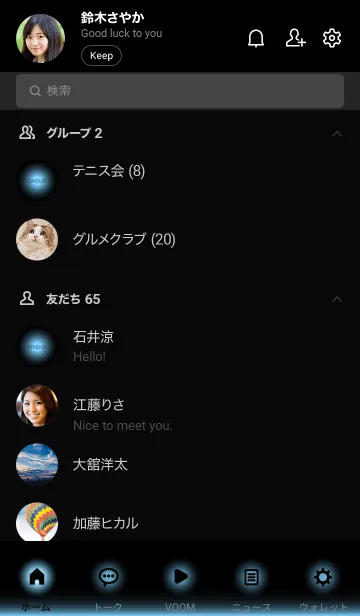 [LINE着せ替え] SIMPLE LIGHT ICON-GRADATION 14の画像2