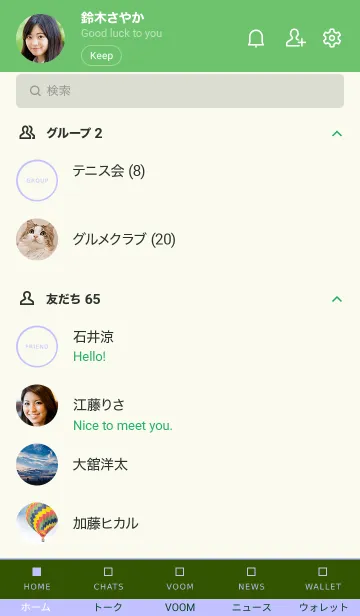 [LINE着せ替え] シンプル デザイン -シカク- 91の画像2