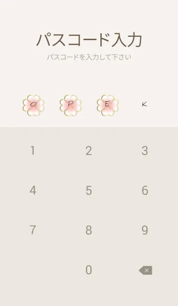 [LINE着せ替え] ベージュピンク : 金運ゴールド&クローバーの画像4