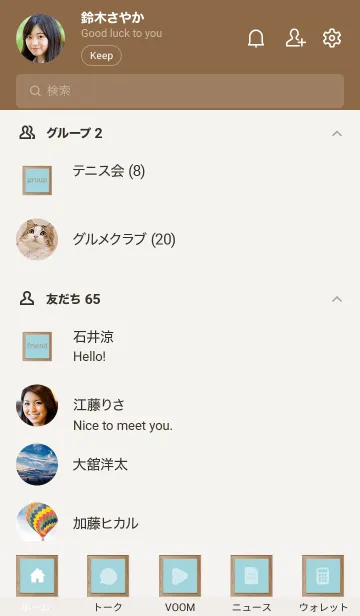 [LINE着せ替え] picture frame 9の画像2