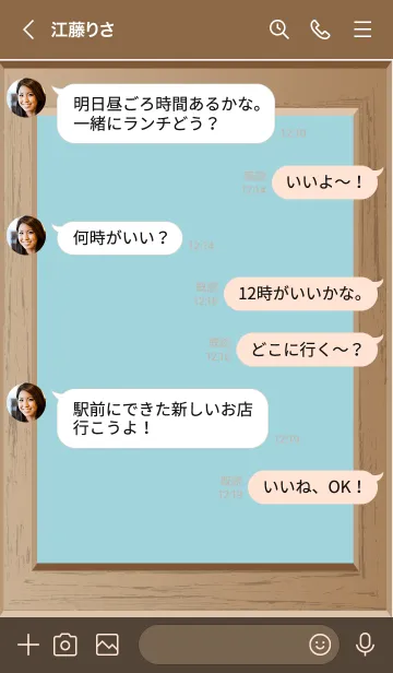 [LINE着せ替え] picture frame 9の画像4