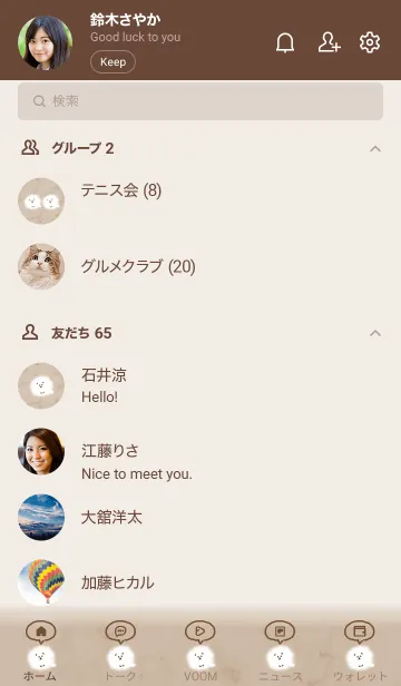 [LINE着せ替え] マーブルと犬♥ブラウン03_1の画像2