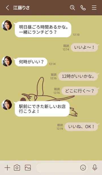 [LINE着せ替え] ペンギンとハート (コロニアルイエロー)の画像4