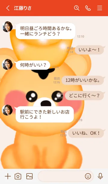 [LINE着せ替え] Little gold Little tiger 4の画像4