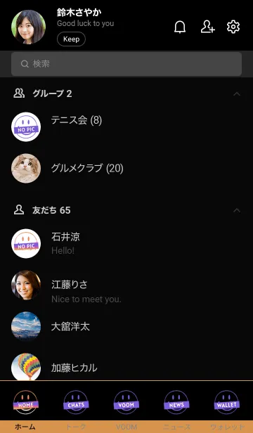 [LINE着せ替え] スマイル グラデーション 145の画像2