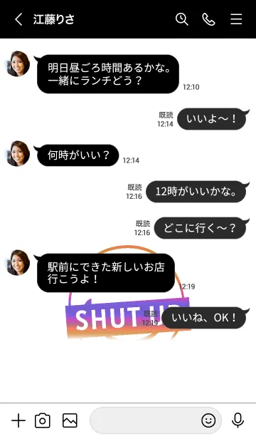 [LINE着せ替え] スマイル グラデーション 145の画像4