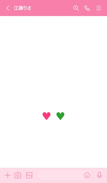 [LINE着せ替え] 2 カラー ミニ ハート 138の画像3