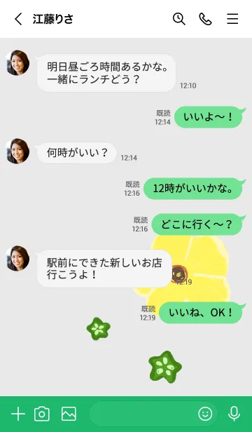[LINE着せ替え] オクラ⭐︎の画像4