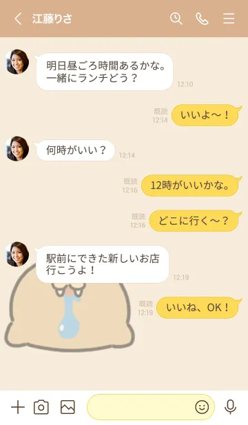 [LINE着せ替え] まんまるセイウチの着せかえの画像4