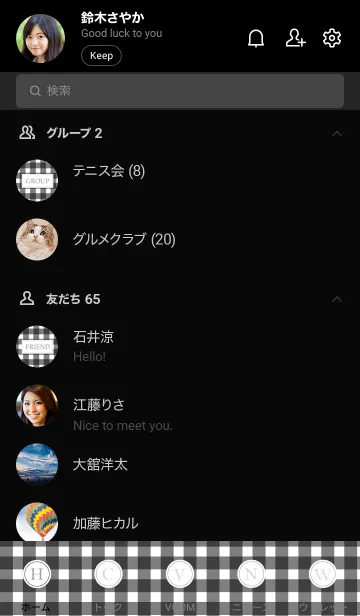 [LINE着せ替え] Gingham Check Black-SIMPLE 14の画像2