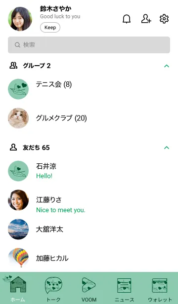 [LINE着せ替え] ペンギンとハート (ディープアクア)の画像2