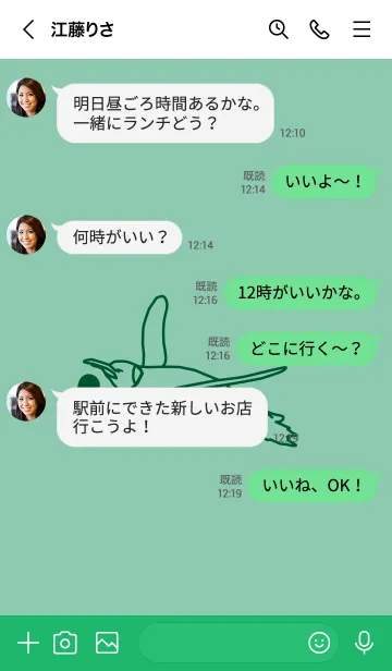 [LINE着せ替え] ペンギンとハート (ディープアクア)の画像4