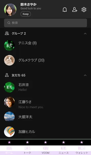 [LINE着せ替え] バブル スター 95の画像2