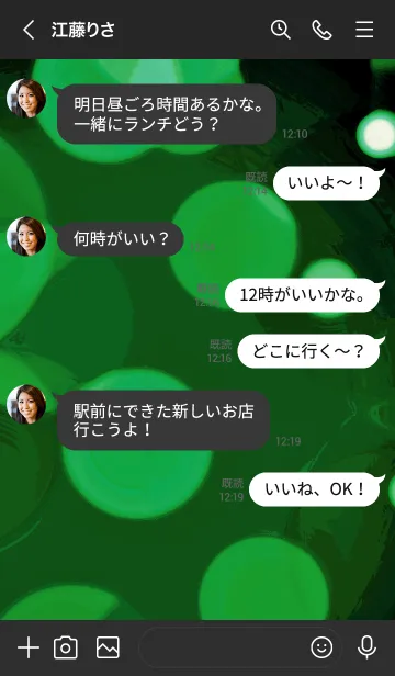 [LINE着せ替え] バブル スター 95の画像4