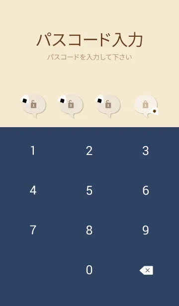 [LINE着せ替え] おにぎり シンプル26の画像4