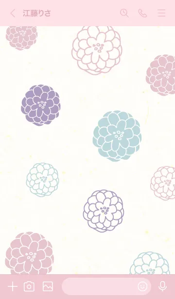 [LINE着せ替え] 花 鞠 2の画像3