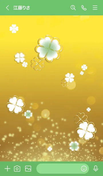 [LINE着せ替え] 緑 : 金運ゴールド&クローバーの画像3