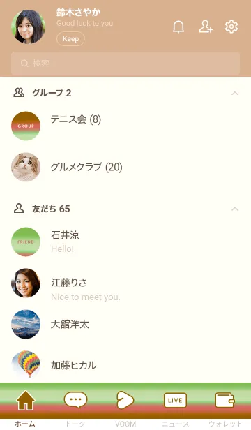 [LINE着せ替え] シンプル グラデーション _40の画像2