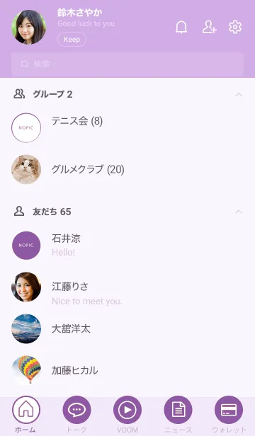 [LINE着せ替え] ザ・シンプル /122の画像2