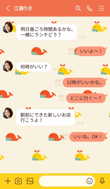 [LINE着せ替え] くじらの着せかえ オレンジ＆緑の画像4