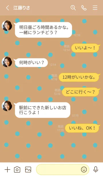 [LINE着せ替え] シンプル ミニ ドット 113の画像4