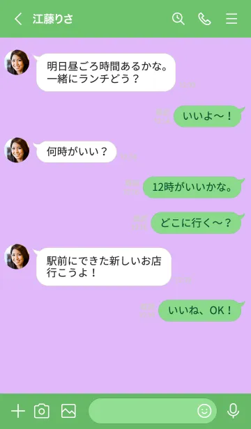 [LINE着せ替え] シンプル デザイン -シカク- 92の画像4