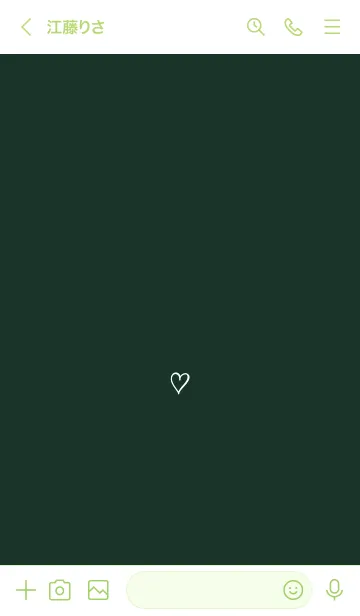 [LINE着せ替え] ザ ハート _92の画像3