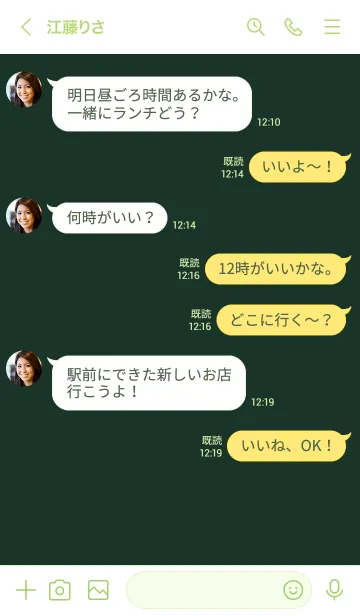 [LINE着せ替え] ザ ハート _92の画像4