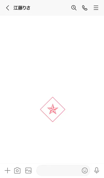 [LINE着せ替え] ザ ロック スター _231の画像3