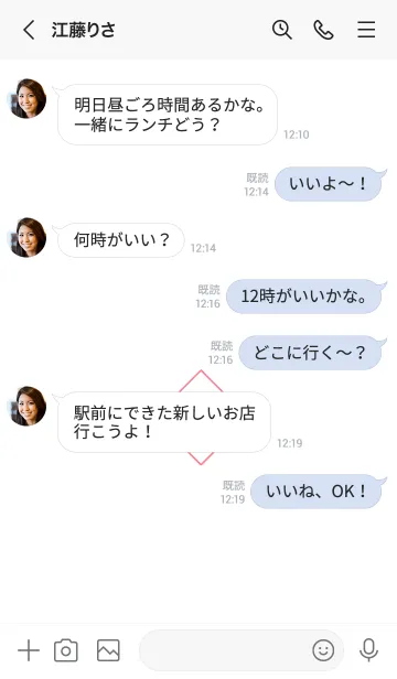 [LINE着せ替え] ザ ロック スター _231の画像4