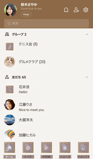 [LINE着せ替え] flower picture frame.の画像2