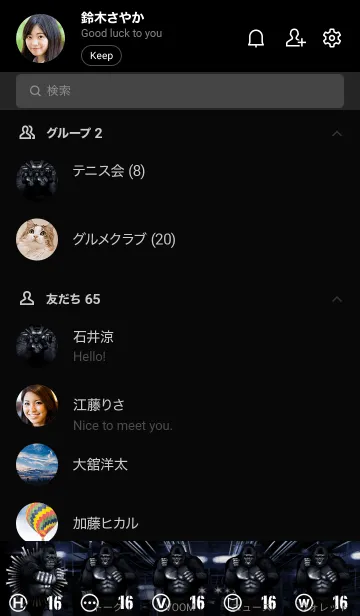 [LINE着せ替え] ゴリラ王 16の画像2