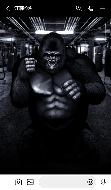 [LINE着せ替え] ゴリラ王 16の画像3