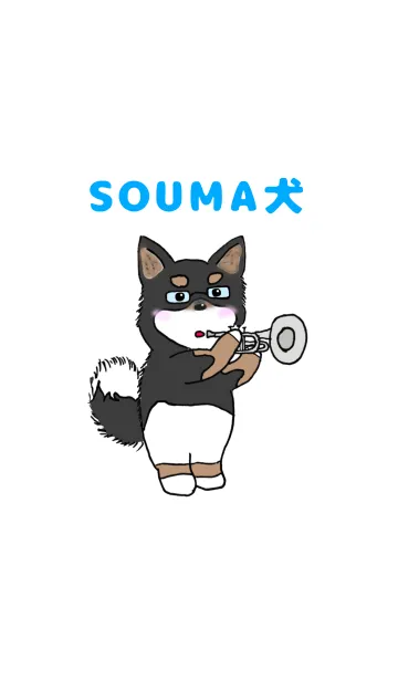 [LINE着せ替え] SOUMA犬の画像1
