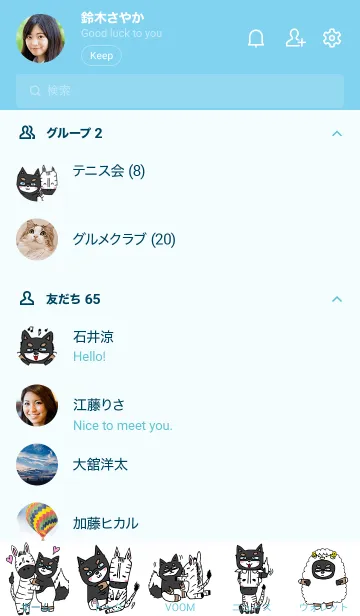 [LINE着せ替え] SOUMA犬の画像2