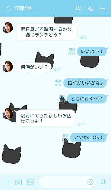 [LINE着せ替え] SOUMA犬の画像4