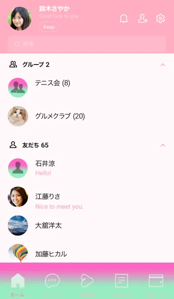 [LINE着せ替え] Rose Pink & Mint Green Theme V2 (JP)の画像2