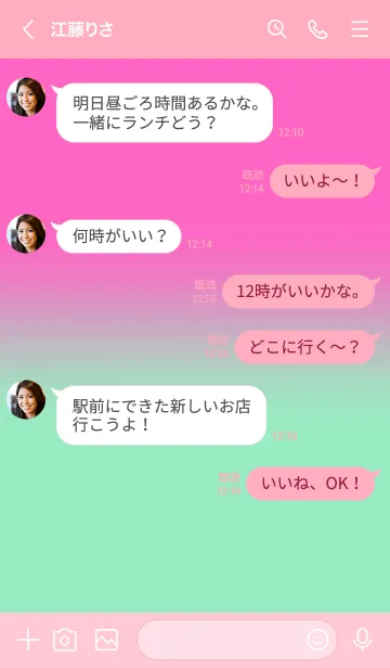 [LINE着せ替え] Rose Pink & Mint Green Theme V2 (JP)の画像4