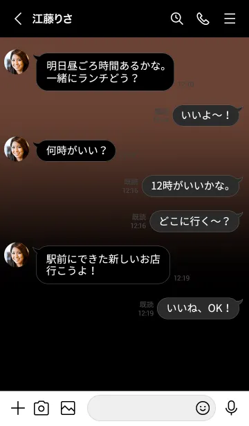 [LINE着せ替え] Black &  Mocha Brown Theme V2 (JP)の画像4