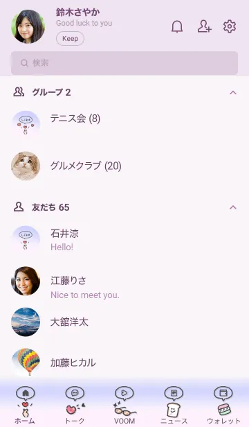 [LINE着せ替え] シンプルアイコン♥ピンクパープル01_1の画像2