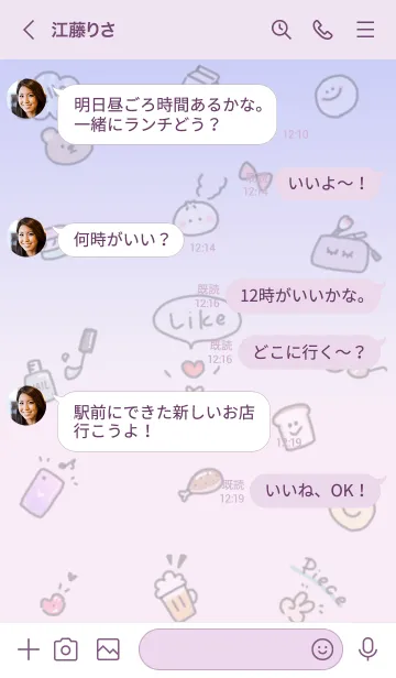 [LINE着せ替え] シンプルアイコン♥ピンクパープル01_1の画像4