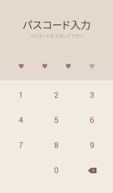 [LINE着せ替え] Dusky Pink Heart-LOVE 3の画像4