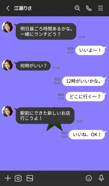 [LINE着せ替え] スター 156の画像4